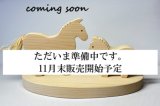 2026年度「干支飾り」について