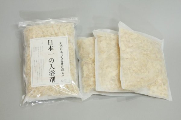 画像1: 日本一の入浴剤 (1)