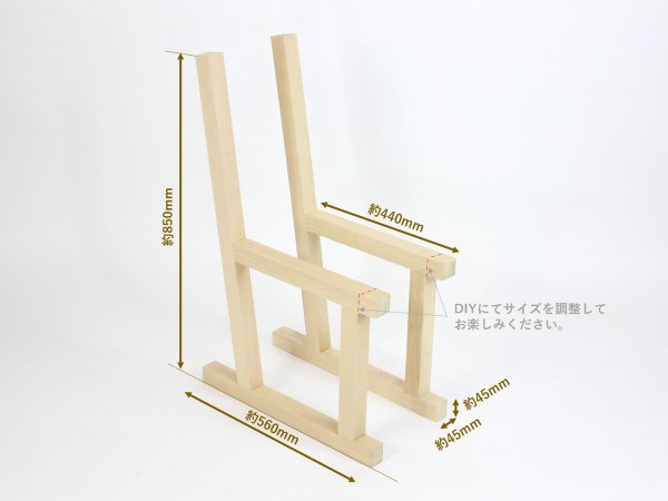 画像8: 【数量限定】DIYで完成させる！青森ヒバの家具キット (8)