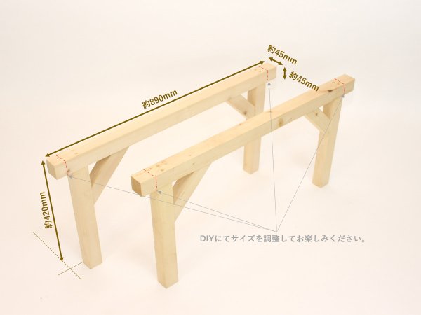 画像3: 【数量限定】DIYで完成させる！青森ヒバの家具キット (3)