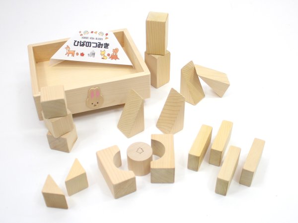 画像4: おもちゃ「ひばのつみき」青森ヒバ製 (4)