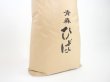 画像6: 袋入7kg×2「厳選！赤身ヒバチップ」青森ヒバポイント増量 (6)