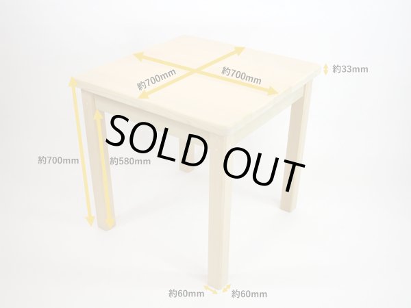 画像2: 柾目が美しい！青森ヒバ「小さなテーブル(B)」 (2)