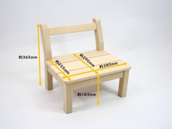 画像2: 大人も座りたい「子ども用の椅子」青森ヒバ製 (2)