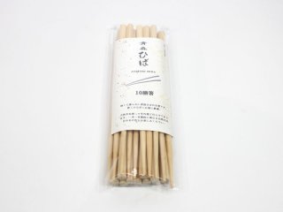 青森ヒバ専門店,わいどの木,青森ヒバ,子供用5膳セット