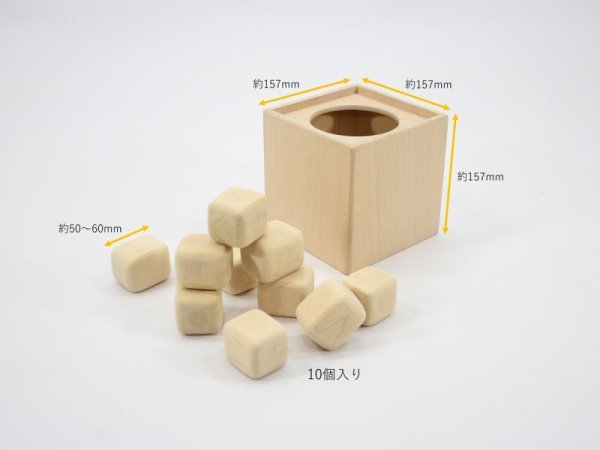画像2: おもちゃ「はじめての積み木」青森ヒバ製 (2)