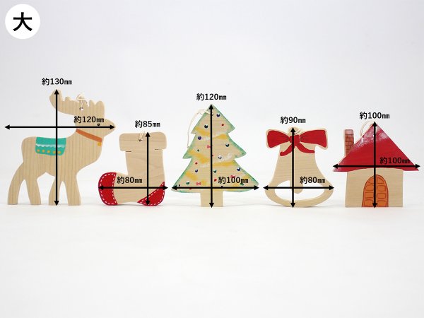 画像3: クリスマスオーナメント(大) 青森ヒバ製 (3)