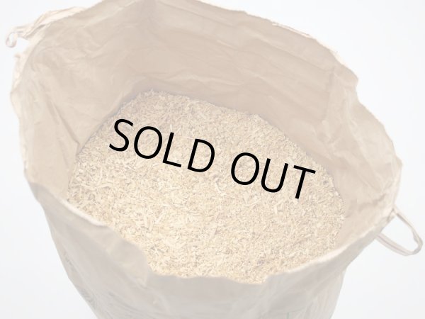 画像1: 「ガーデニング専用ヒバチップ」 青森ヒバ (1)