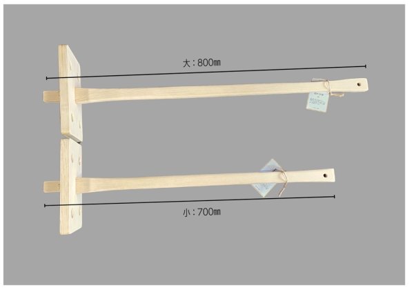 画像2: 青森ひば「湯かき棒」 (2)