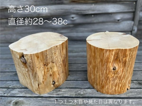 画像3: 天然木スツール「どんころ」 数量限定! (3)