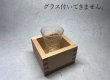 画像3: 青森ひば「一合枡」 (3)