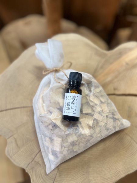 画像2: 精油「アロマオイル」青森ヒバ100%　【チップ小袋付き】 (2)