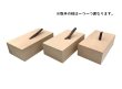 画像2: 青森ヒバ製 抗菌！フローティングマスクBOX (2)