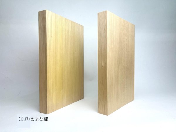 画像2: 天然無垢の青森ヒバ「まな板フェア」 (2)