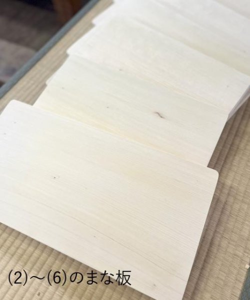 画像3: 天然無垢の青森ヒバ「まな板フェア」 (3)