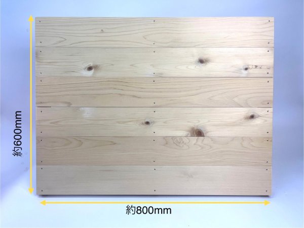 画像3: 抗菌・消臭・防カビ「敷板」青森ヒバ製 (3)