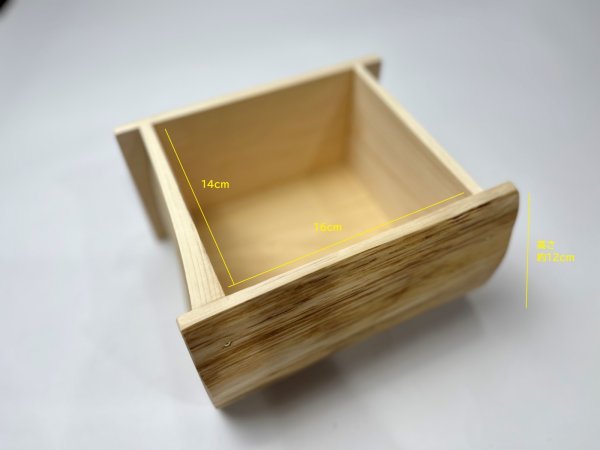 画像3: 青森ヒバ製 チップボックス (3)