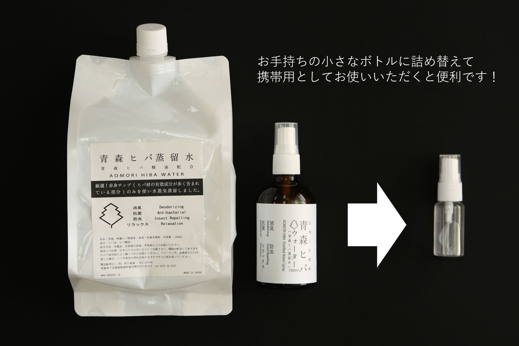 ヒバオイル 1000ml 生活の木 精油