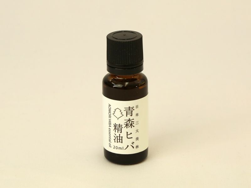 精油 青森 ヒバ