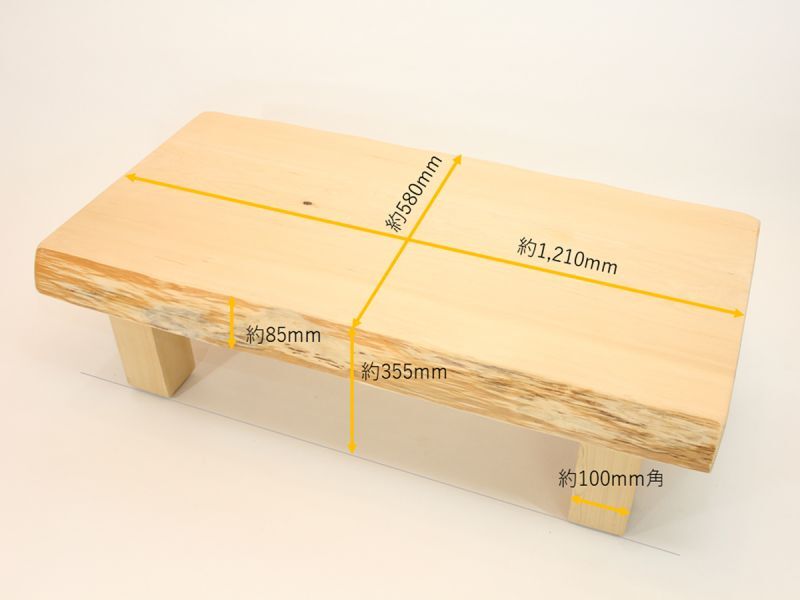 青森ヒバ製のスマートなワークデスク、食卓テーブル。