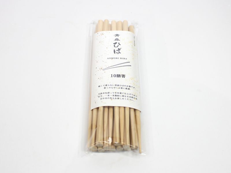 10膳セット「箸(長さ230mm)」青森ヒバ製