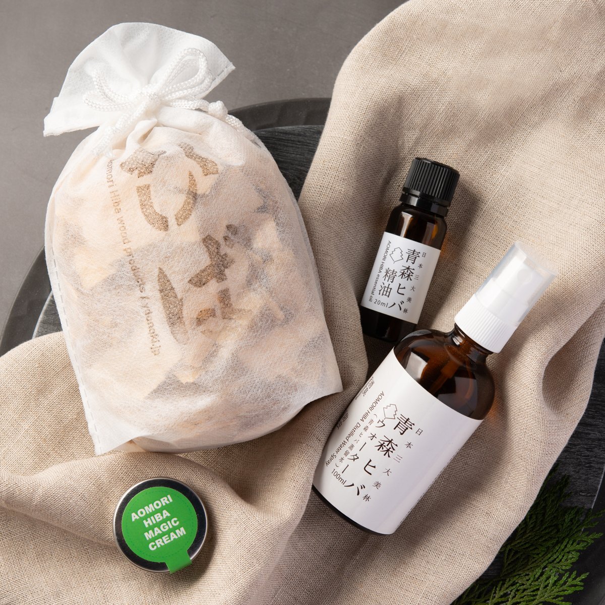 青森ヒバ 「リラクゼーションセット」